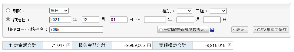 f:id:bunbunpu_ko:20211231002135p:plain