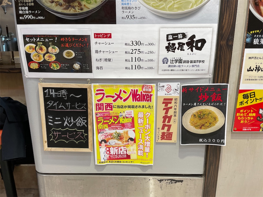 f:id:bunbuta:20210428050513j:image f:id:bunbuta:20210428050513j:image