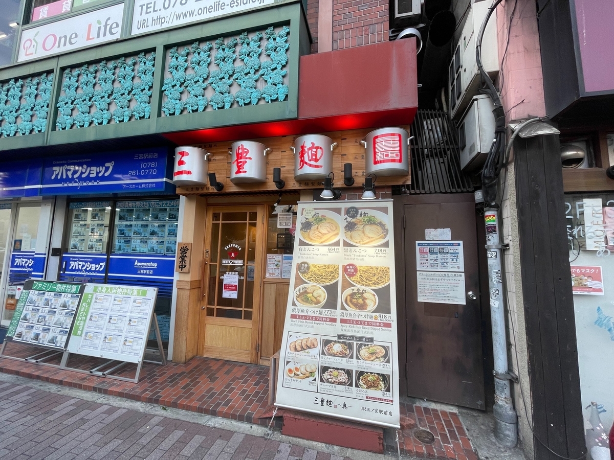f:id:bunbuta:20210610024502j:plain