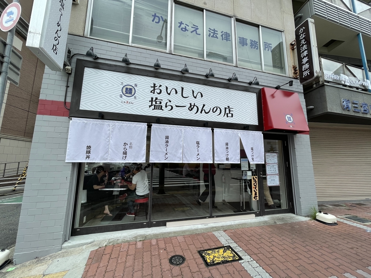 f:id:bunbuta:20210615173455j:plain