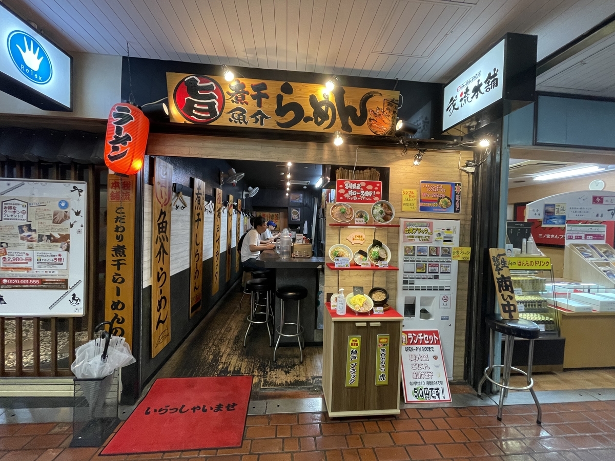 f:id:bunbuta:20210627043946j:plain