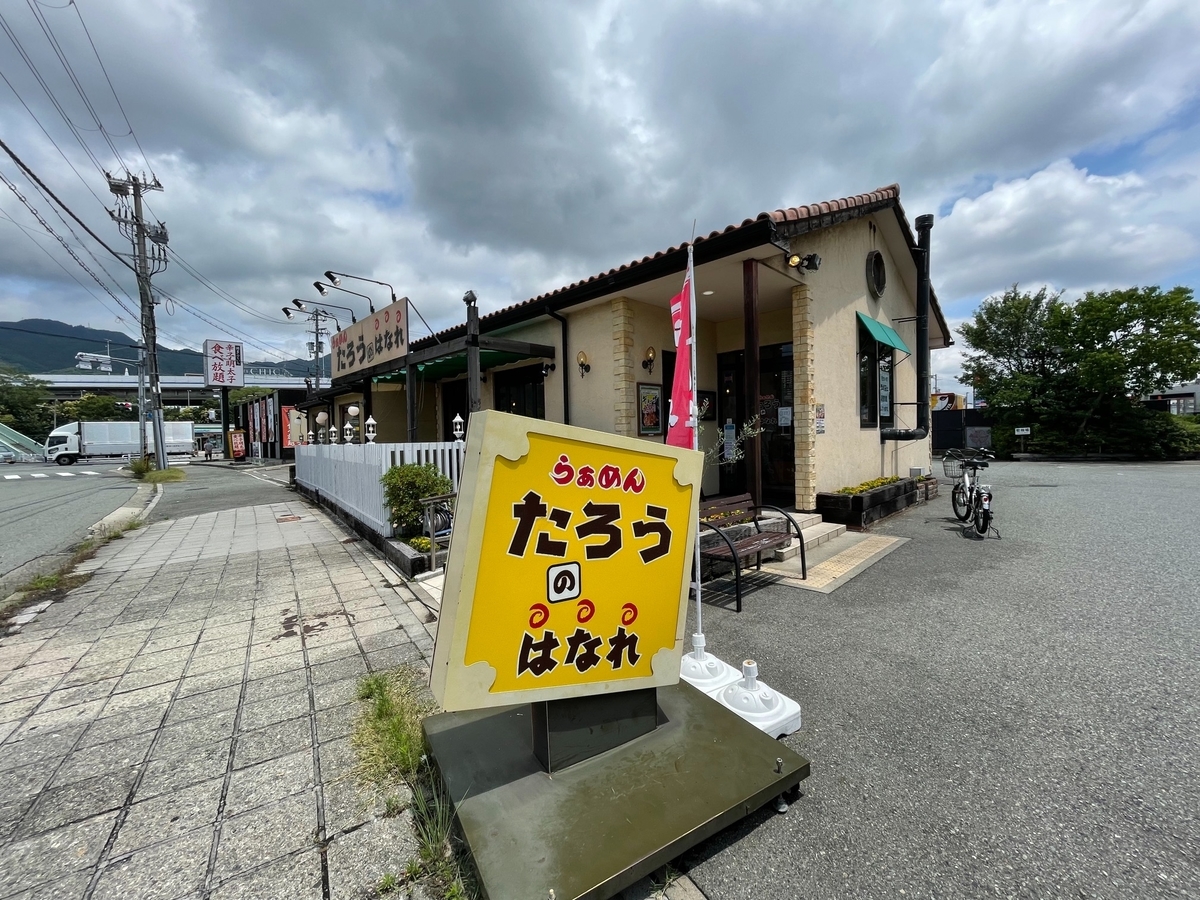 f:id:bunbuta:20210705063244j:plain