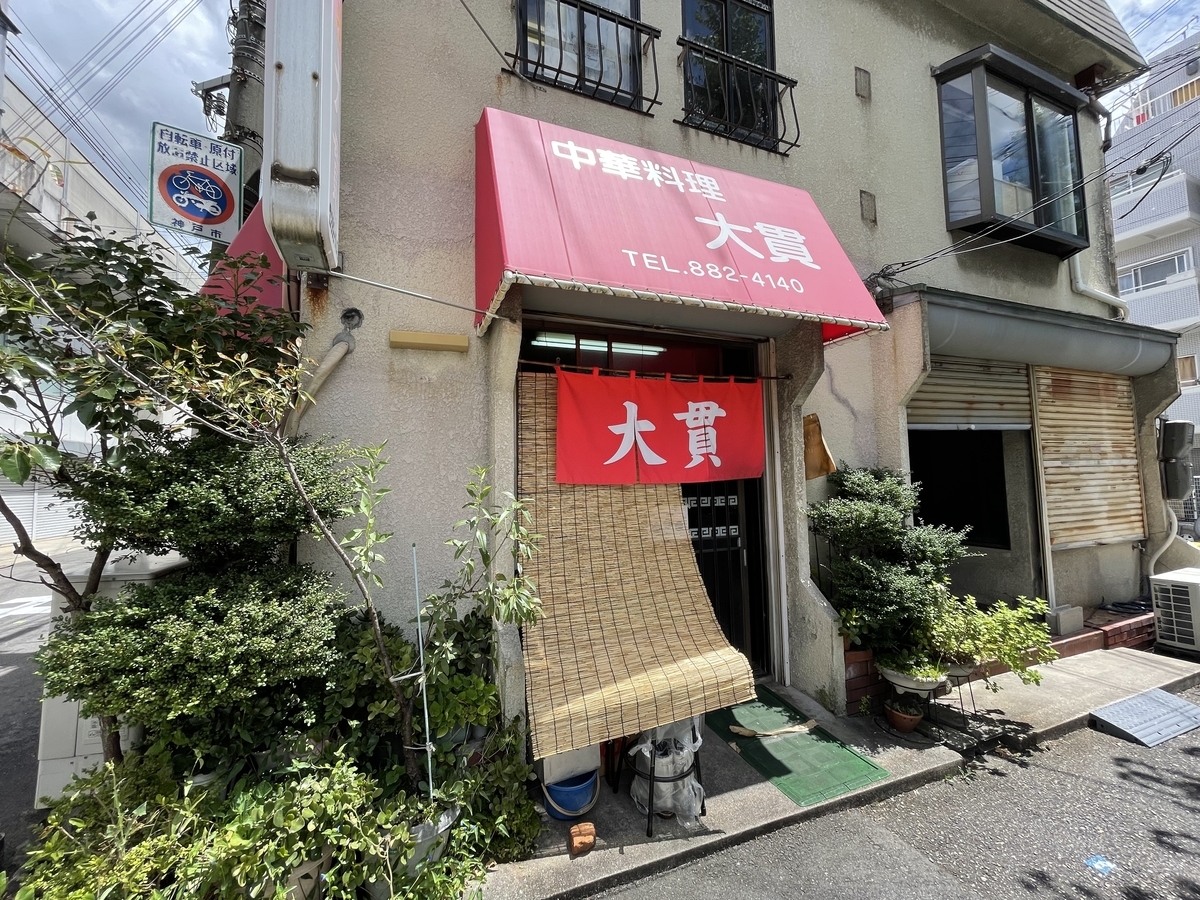 f:id:bunbuta:20210807193150j:plain