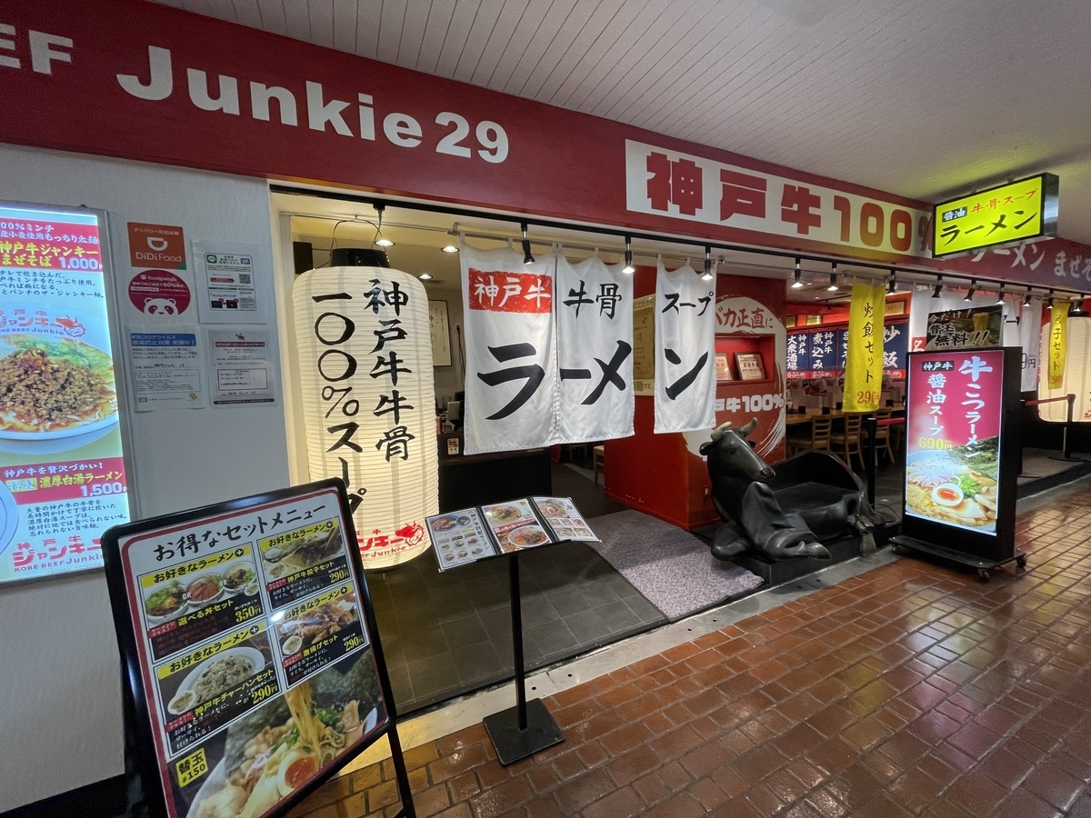 f:id:bunbuta:20210905015824j:plain