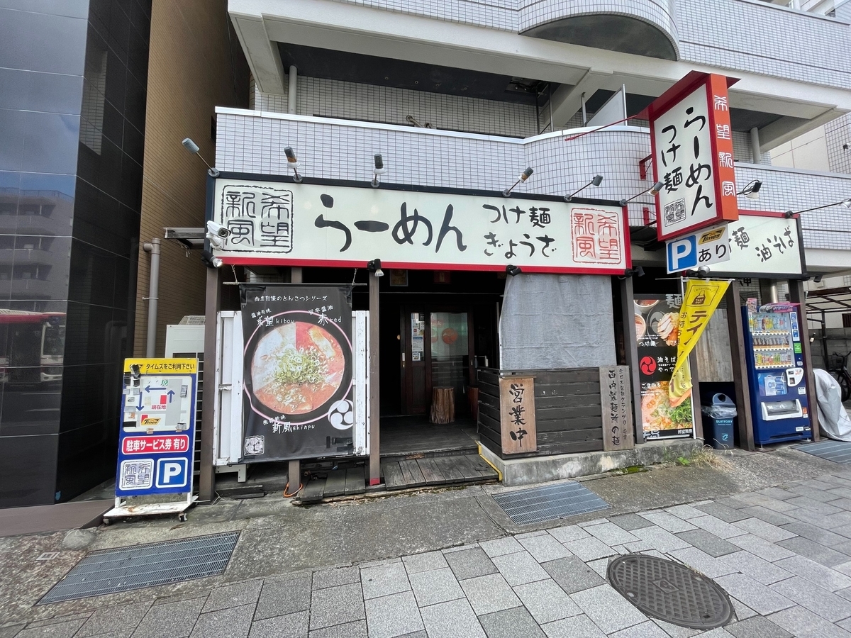 f:id:bunbuta:20210906133206j:plain