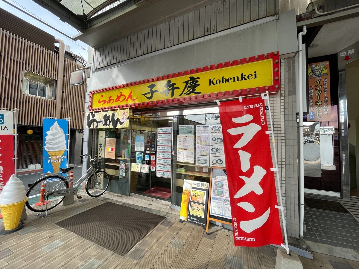 f:id:bunbuta:20211127155447j:plain