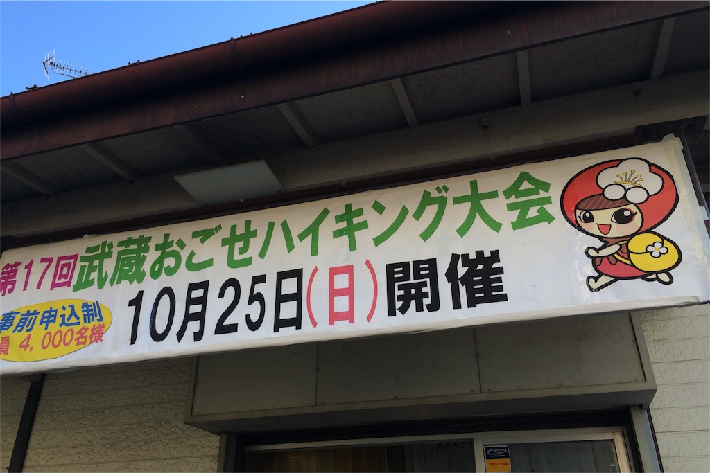 f:id:bunchansenpai:20151031145136j:image f:id:bunchansenpai:20151031145136j:image