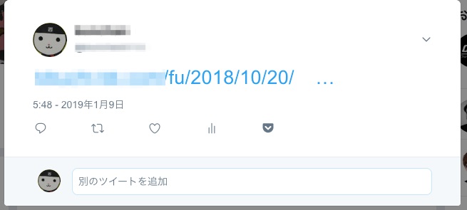 f:id:bunchon:20190109225301j:plain