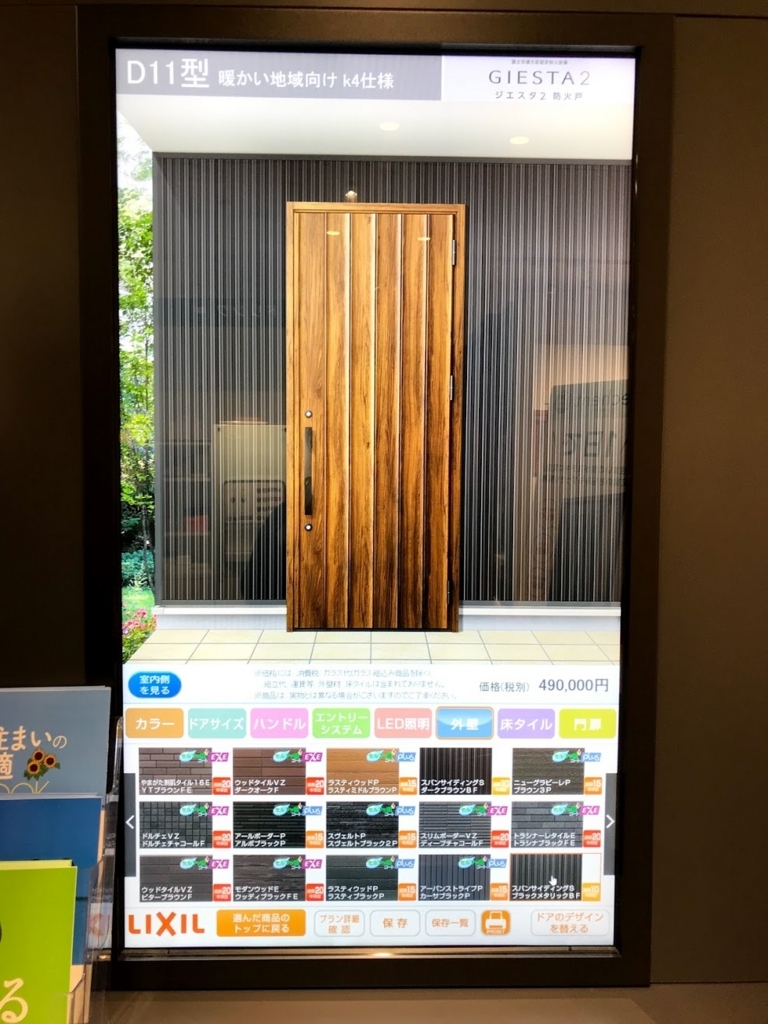 f:id:bunchooo:20180701231402j:plain