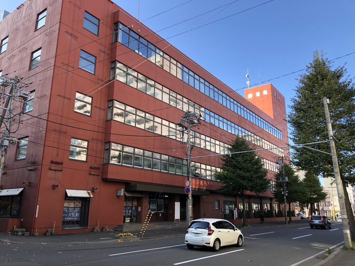 f:id:bunfree-sapporo:20210623232433j:plain