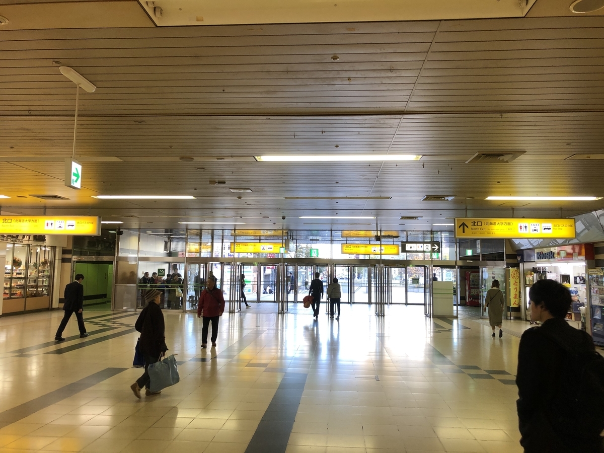 f:id:bunfree-sapporo:20210623232521j:plain