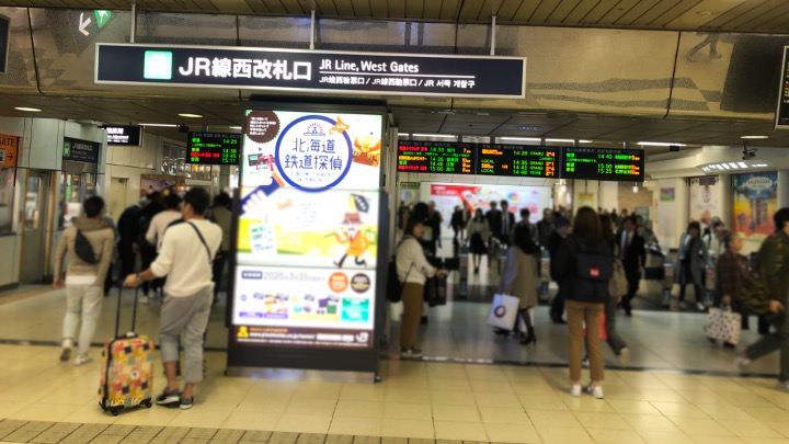 f:id:bunfree-sapporo:20210629112857j:plain