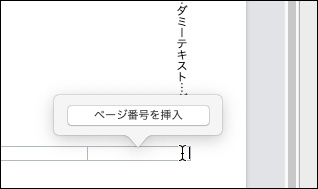 f:id:bunfreefukuoka:20191111230758p:plain