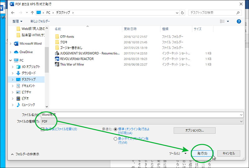 f:id:bunfreefukuoka:20191205213128p:plain f:id:bunfreefukuoka:20191205213128p:plain