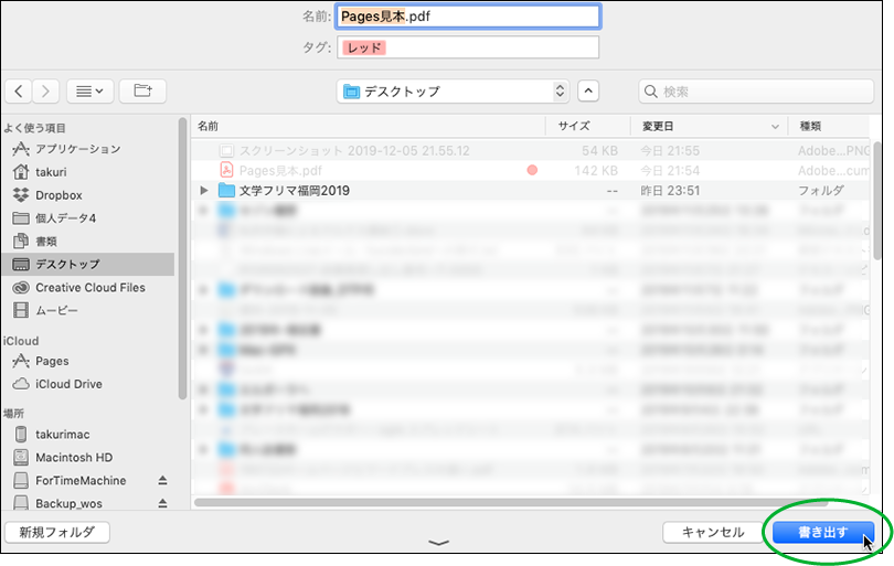f:id:bunfreefukuoka:20191205221342p:plain f:id:bunfreefukuoka:20191205221342p:plain
