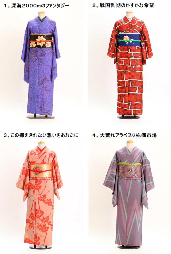 f:id:bunfreekyoto:20170101202214j:plain f:id:bunfreekyoto:20170101202214j:plain