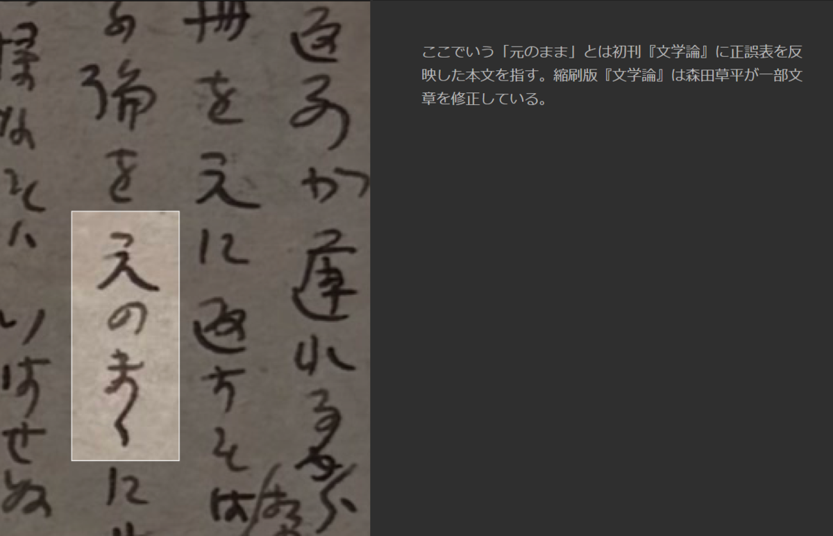 資料写真があちこちバラバラだし翻刻したかどうかも忘れた――Tropyの