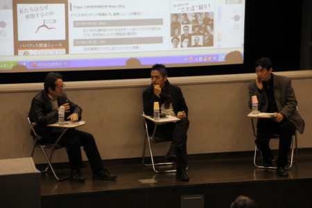 f:id:bungeijournalism:20111203183303j:image