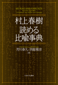 f:id:bungeijournalism:20131002172740g:image
