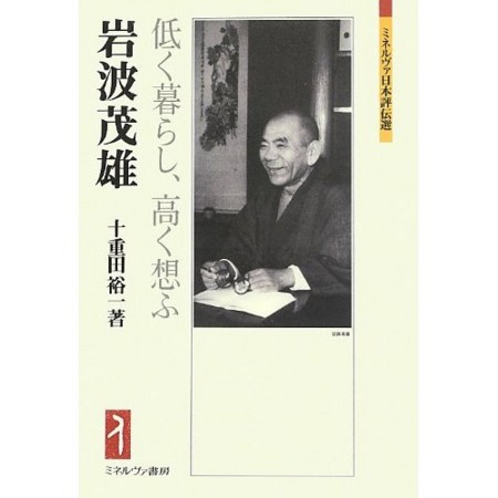 f:id:bungeijournalism:20131009161253j:image
