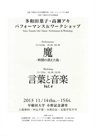 f:id:bungeijournalism:20131111143140j:image