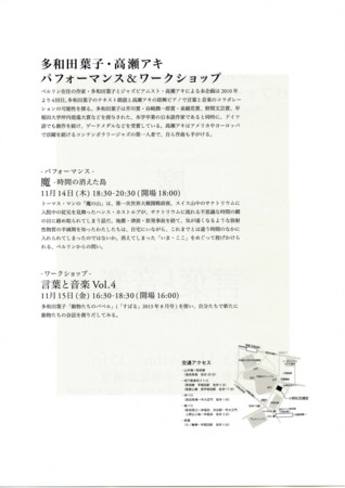 f:id:bungeijournalism:20131111143804j:image