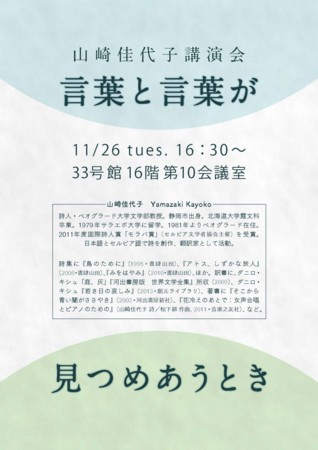 f:id:bungeijournalism:20131111152041j:image f:id:bungeijournalism:20131111152041j:image
