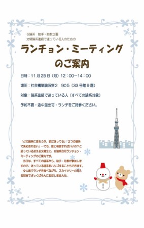 f:id:bungeijournalism:20131113142548j:image f:id:bungeijournalism:20131113142548j:image