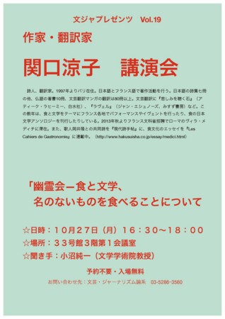 f:id:bungeijournalism:20141014125514j:image