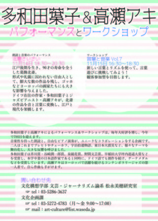 f:id:bungeijournalism:20161028124722j:image
