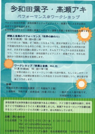 f:id:bungeijournalism:20171101122728j:image