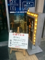 sgtei2
