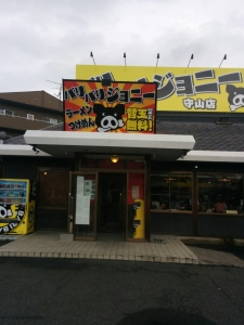 morijyo4