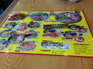morijyo3