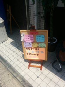 kataguruma2