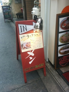 manmaru1