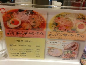manmaru3