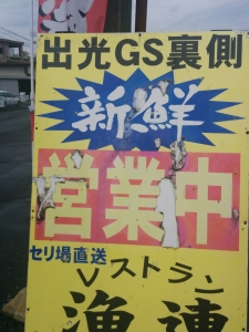 gyoren2
