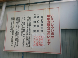 gyoren5