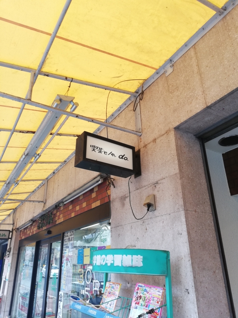 f:id:bungeling999:20180212155607j:plain f:id:bungeling999:20180212155607j:plain