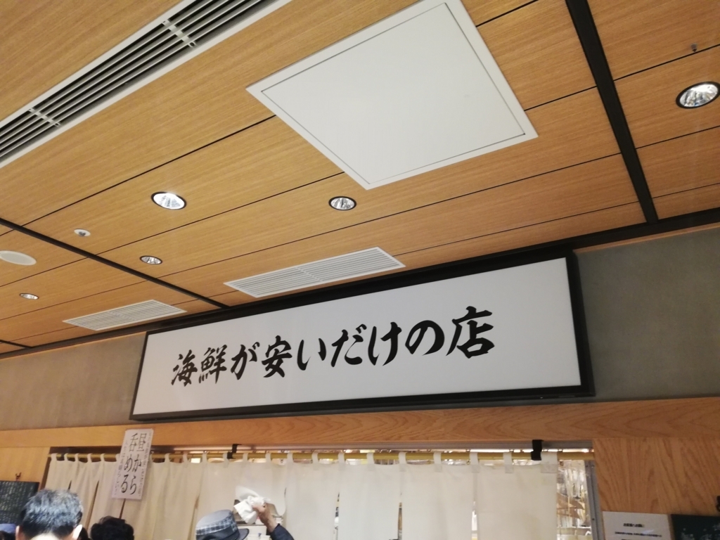 f:id:bungeling999:20180430082332j:plain