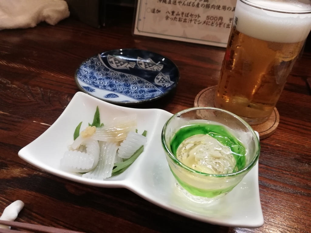 f:id:bungeling999:20180506203639j:plain