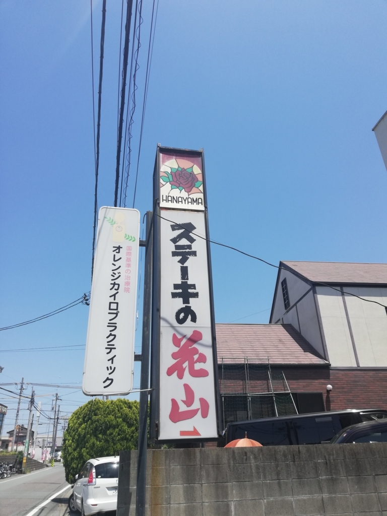 f:id:bungeling999:20180508145530j:plain f:id:bungeling999:20180508145530j:plain