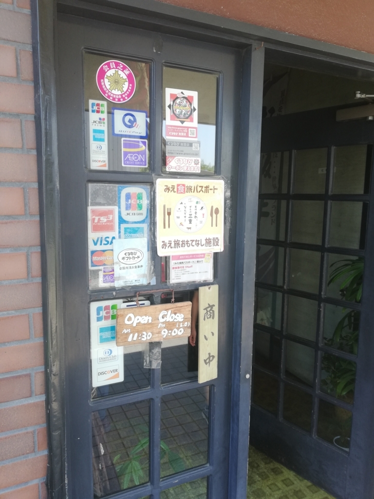 f:id:bungeling999:20180508145536j:plain f:id:bungeling999:20180508145536j:plain