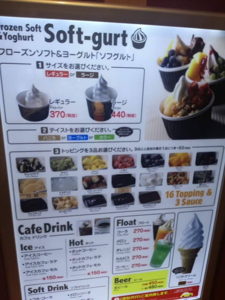 f:id:bungeling999:20180510153052j:plain