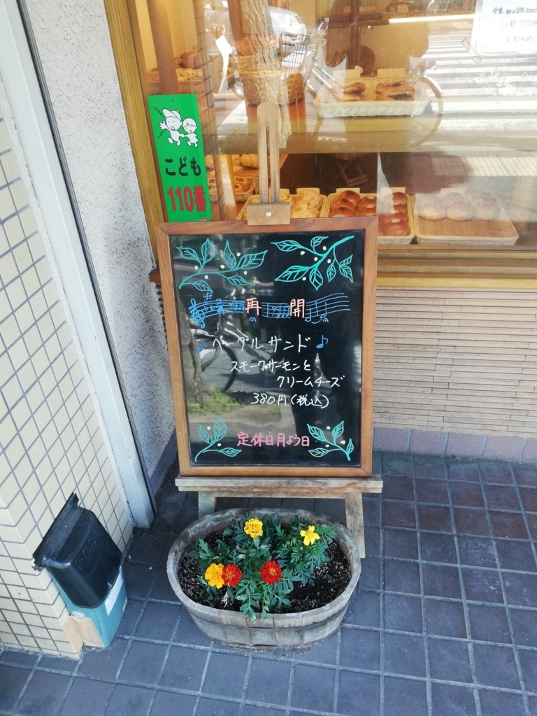 f:id:bungeling999:20180514152937j:plain f:id:bungeling999:20180514152937j:plain