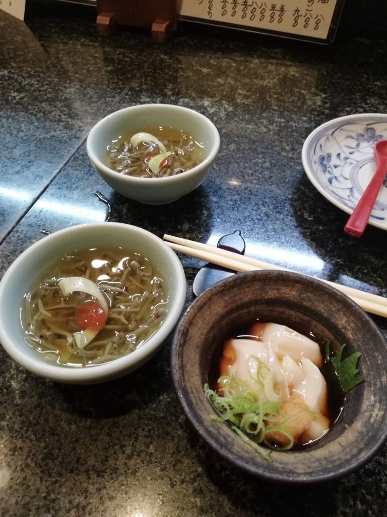 f:id:bungeling999:20180606171423j:plain