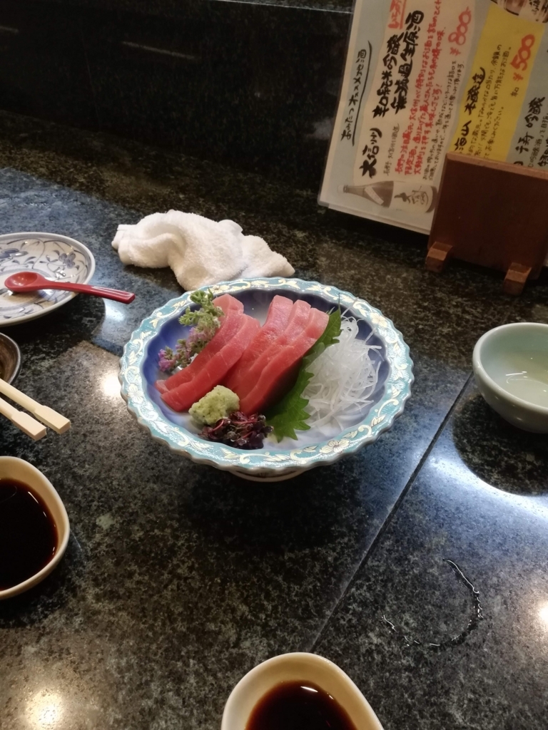 f:id:bungeling999:20180606171429j:plain