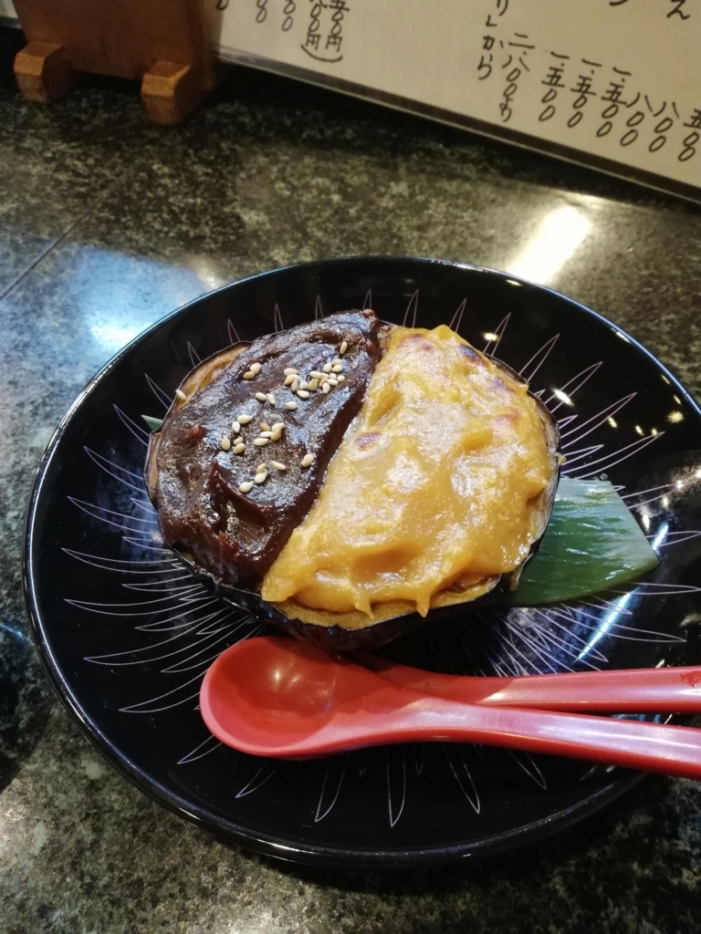 f:id:bungeling999:20180606171439j:plain