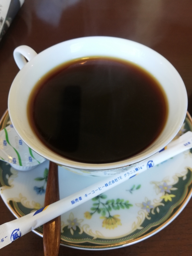 f:id:bungeling999:20180610113229j:plain